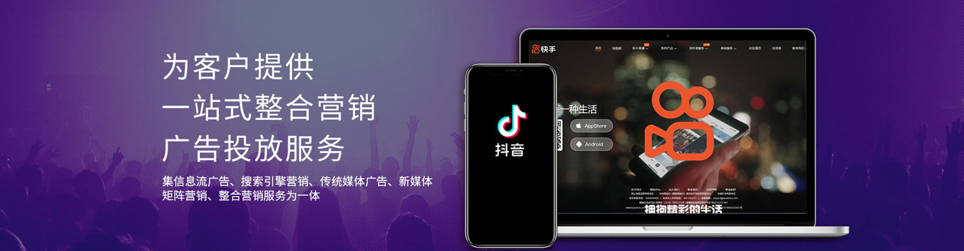 那玛夏百度推广返点