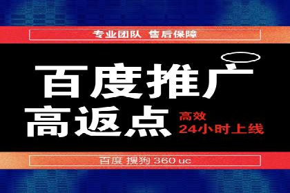 百度SEM代运营成功案例剖析，广告效果翻倍的秘诀