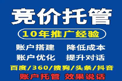 信息流广告在抖音的成功案例分享